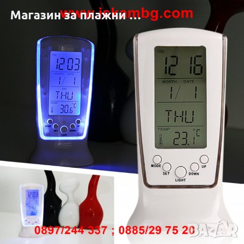 Настолен LED часовник с термометър - 510, снимка 13 - Други стоки за дома - 26981847