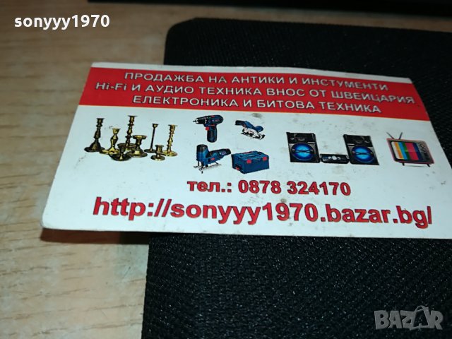 energy point 1e made in canada-внос germany 2404212035, снимка 9 - Тонколони - 32668749