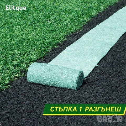 Подложка с тревни семена, биоразградима текстилна подложка, подрязваща се, наторена, снимка 5 - Други стоки за дома - 53469647