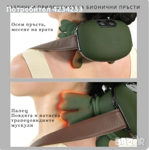 Масажор за врат и гръб , снимка 3 - Масажори - 53461917