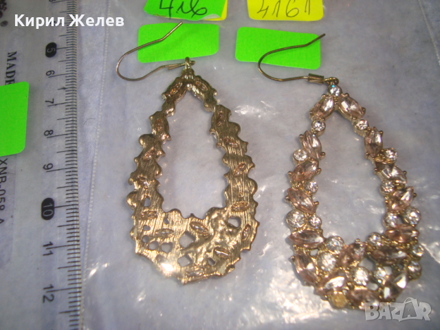 ПОЗЛАТЕНИ ВИНТИДЖ АРТ МОДЕЛ КРАСИВИ ЕФЕКТНИ ОБЕЦИ с БЛЕСТЯЩИ КРИСТАЛИ 4161, снимка 5 - Обеци - 36502499