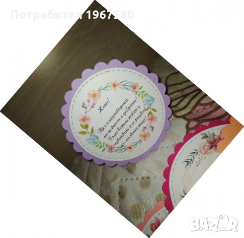 Подарък за осми март Магнитчета ръчна изработка, снимка 11 - Подаръци за жени - 28108261