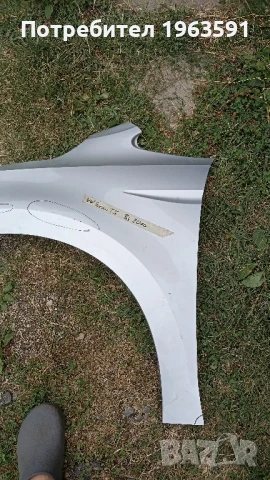 калник за volkswagen