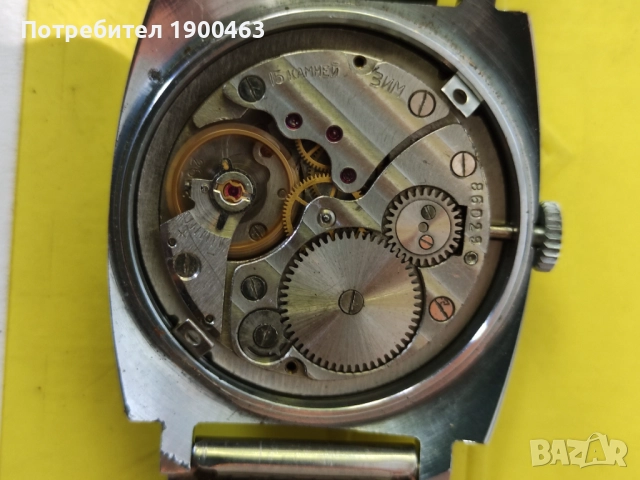 Зим.кал 2602. Профилактиран.СССР., снимка 4 - Мъжки - 52075968