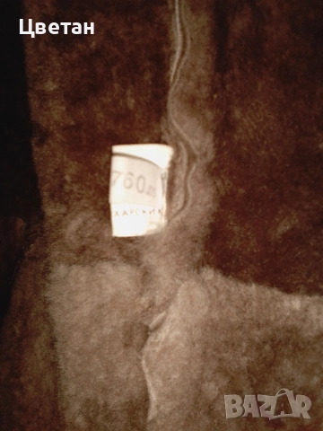 кожух на фабрика Пулпудева Пловдив ръст 104, снимка 4 - Палта - 52574923