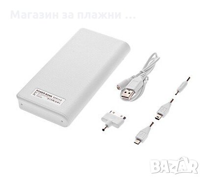 Акумулаторна батерия POWER BANK 20 000 mAh, снимка 10 - Външни батерии - 28517666