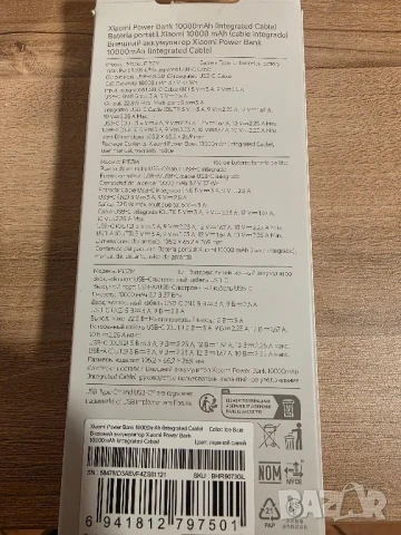 Аксесоари за Apple, снимка 4 - Аксесоари за Apple - 51183657