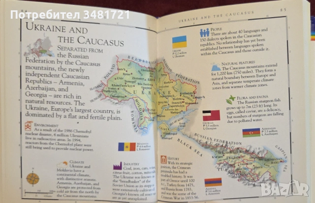 Pockets World Atlas, снимка 8 - Енциклопедии, справочници - 53251737