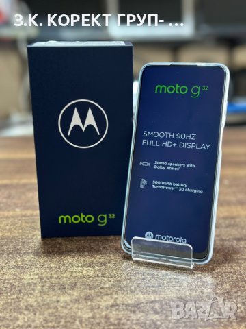 Продавам Motorola Moto G32 128gb