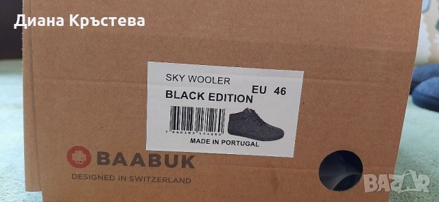 Мъжки спортни обувки Baabuk N46, снимка 6 - Кецове - 39474337