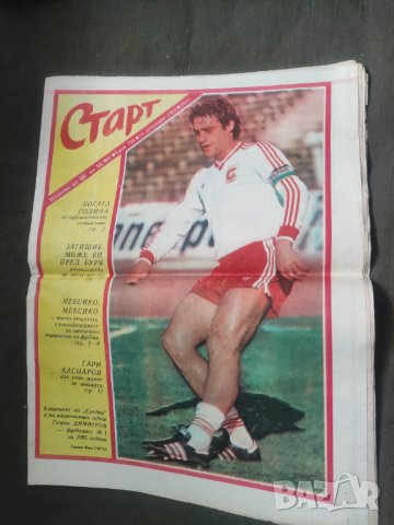 Вестник " Старт " бр. 755,758,750,712,802,704,766,744 ( може да е объркано съдържанието), снимка 3 - Списания и комикси - 44027378