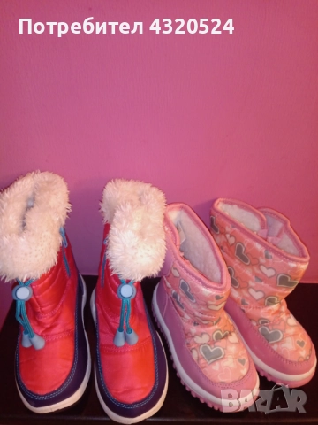 Детски апрески 23 и 26 номер,розов,водоустойчиви