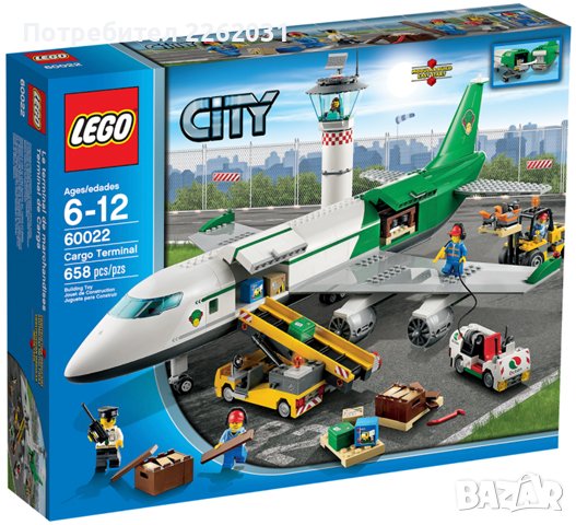 Lego City Cargo Terminal 60022 - Airport - Plane