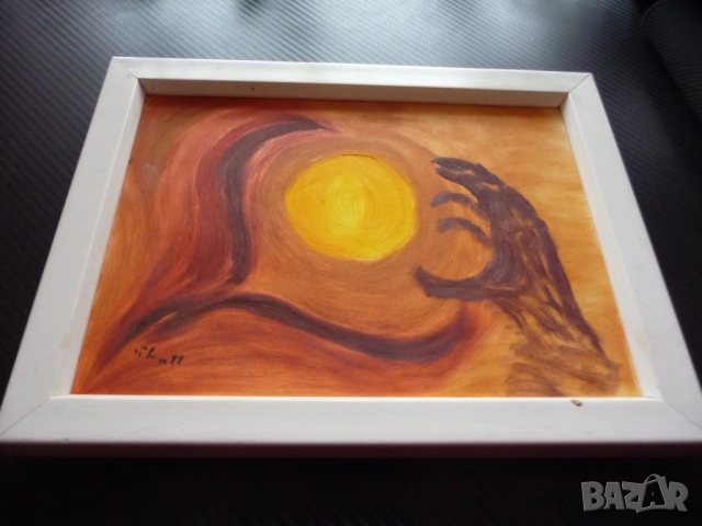 Картина абстрактна с рамка Грабни слънцето ?, снимка 2 - Картини - 51942625