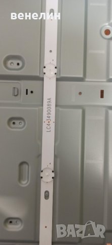 мейнборд EAX67872805 отLG 43uk6300mlb , снимка 8 - Части и Платки - 37306287