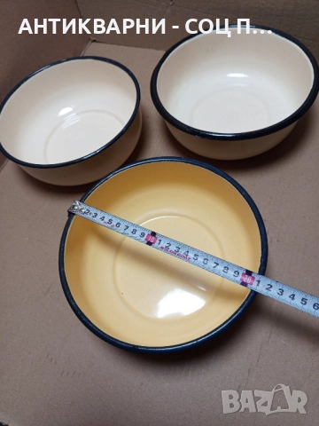 Комплект Соц Стари Емайлирани Купички Купи Съдове. , снимка 9 - Антикварни и старинни предмети - 51781393
