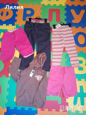 Нови дрешки 3-4г.