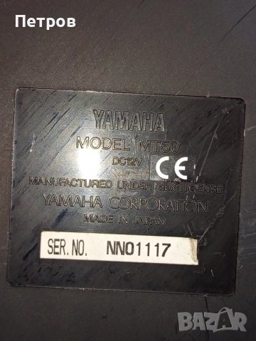 4 Канален Много пистов Дек"Yamaha"MT50, снимка 8 - Декове - 51611636
