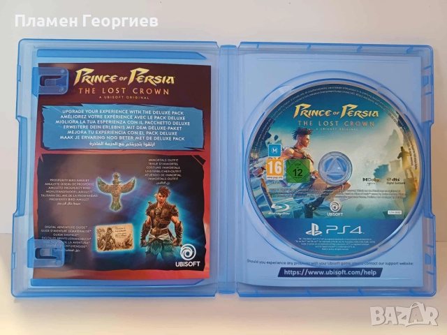 Prince of Persia: The Lost Crown (PS4), снимка 2 - Игри за PlayStation - 52860543