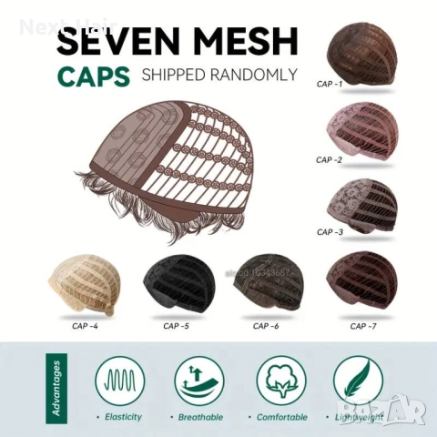 Ефектна омбре черна перука с червени кичури и краища, снимка 6 - Аксесоари за коса - 52897647