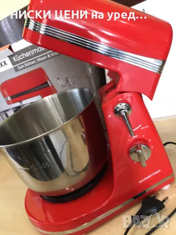 Планетарен миксер Gourmetmaxx 250W, 3л, снимка 3 - Миксери - 47446576