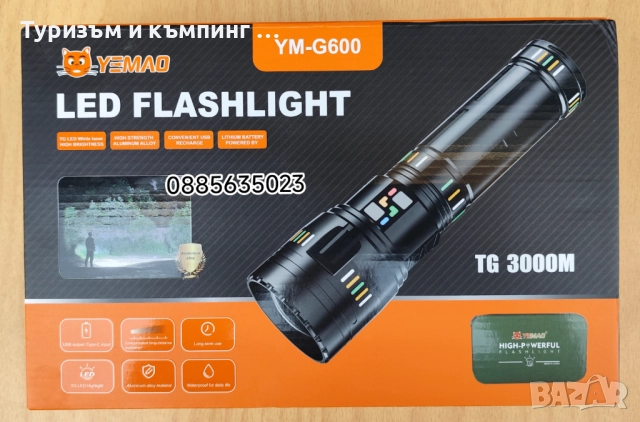 Мощен прожектор - 1000 метра, снимка 12 - Екипировка - 52516136