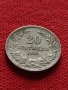 Монета 20 стотинки 1912г. Царство България за колекция - 27382, снимка 3