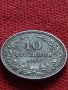 Стара монета над стогодишна 10 стотинки 1912г. Царство България за колекция - 24928