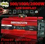 Инвертор UKC 500/1000/2000W/3000W/4000W/ 12V 220V, Инвертер с дисплей, снимка 9