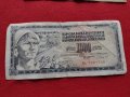 Две монети 500 лей 1992г. Румъния / 1000 динара 1981г. Югославия - 27079, снимка 9