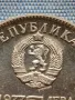 Сребърна монета 5 лева 1977г. НРБЪЛГАРИЯ Петко Рачев Славейков 25219, снимка 2