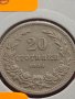 Монета 20 стотинки 1906г. Княжество България за КОЛЕКЦИОНЕРИ 27308, снимка 3