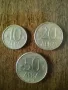 МОНЕТИ 10, 20, 50 ЛВ. 1997 НРБ, снимка 1