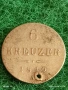 Сребърна монета 6 кройцера 1849г. Франц Йосиф Австрия за КОЛЕКЦИЯ 52891, снимка 4