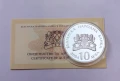 10 лева 2004 година Св.Николай Чудотворец, снимка 2