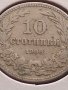 Монета 10 стотинки 1906г. Княжество България за КОЛЕКЦИОНЕРИ 35680, снимка 3