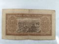 банкнота 200 лв 1943, снимка 2