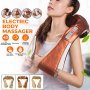  █▬█ █ ▀█▀ Нови модели 2022 16 глави Черен,Сив и Меден Шиацу масажор-масаж с 6 копчета , снимка 1 - Масажори - 37000632