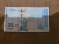 Банкнота 20лв. 2007г. С хубав номер, снимка 2