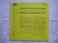 ВЕА 1996 - Детски хор на БРТ, диригент Христо Недялков; съпровожда на пиано Ст. Славова, снимка 4