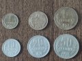 ПЪЛЕН ЛОТ МОНЕТИ 1, 2, 5, 10, 20, 50 СТ., 1974 НРБ, снимка 1