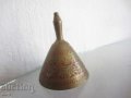 Настолна камбана - звънец месинг бронз метал, снимка 1 - Антикварни и старинни предмети - 28884615