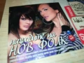 DVD НОВ ФОЛК 2705251751, снимка 2