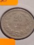 Монета 20 стотинки 1906г. Княжество България за КОЛЕКЦИОНЕРИ 27334, снимка 4