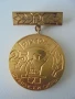 № 8165 Стар оригинален соц. медал / нагръден знак – "За активно участие в социалистическото строител, снимка 2