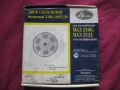 Продавам нов оригинален руски съединител за ВАЗ 2106,ВАЗ 2121, снимка 1