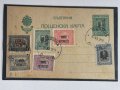 Пощенска карта 1919, снимка 1 - Филателия - 38325157