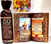 Оригинален подарък за кръгла годишнина и юбилей за 50, 60, 70, 80 или 90 г. с икона на Св. Мина, снимка 6