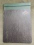 Продавам Албум батарея ШЗО випуск 1945, снимка 1