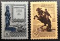 СССР, 1968 г. - пълна серия чисти марки, 3*5